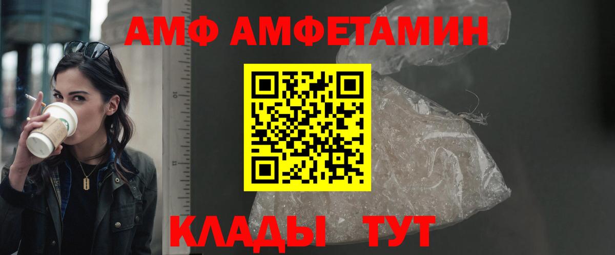 КОКАИН  ГАШИШ  Вейп ТГК  Вход с VPN  Alpha PVP СК кристаллы  LSD-25  Бошки Шишки  Ишимбай  Мефедрон   Метамфетамин 