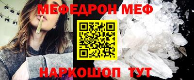 прущие грибы Кунгур