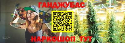 марихуана Кумертау