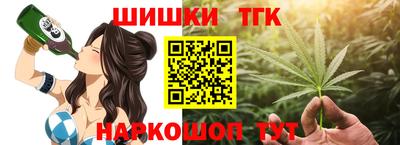 марихуана Кумертау