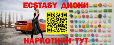 марихуана Кумертау