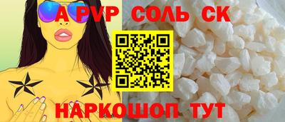 бутик Кулебаки