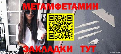 бутик Кулебаки