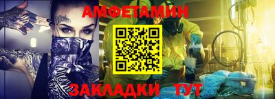 бутик Кулебаки