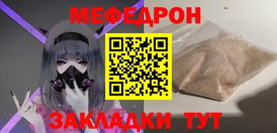 прущие грибы Кунгур