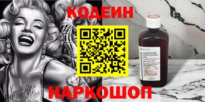 бутик Кулебаки