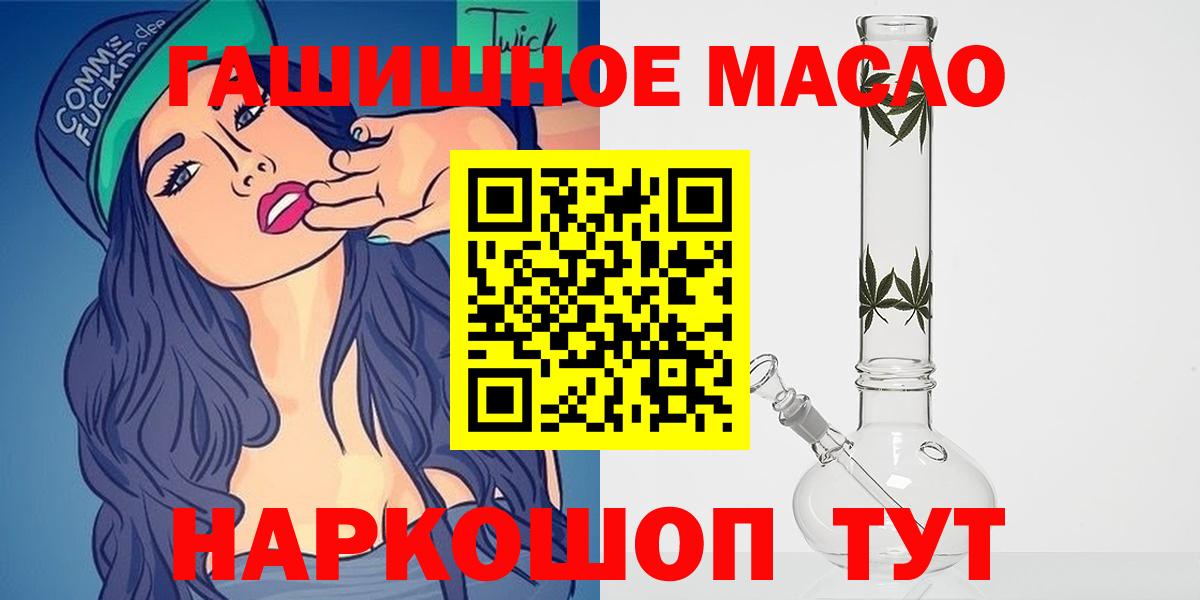 Ишимбай  ТГК вейп  купить закладку  Вход с VPN 