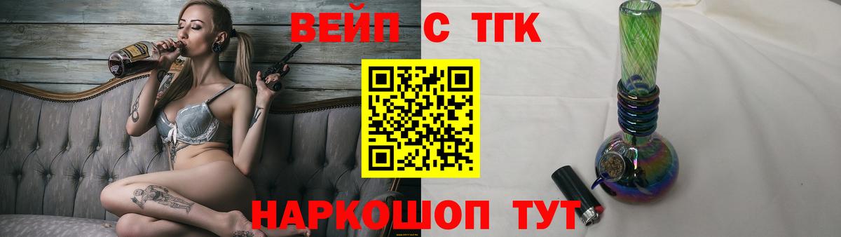 Дистиллят ТГК Wax Ишимбай